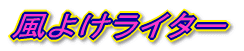 悯C^[