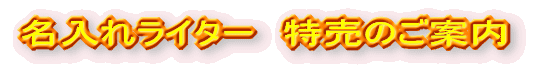 ꃉC^[E@̂ē