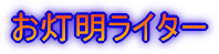 C^[